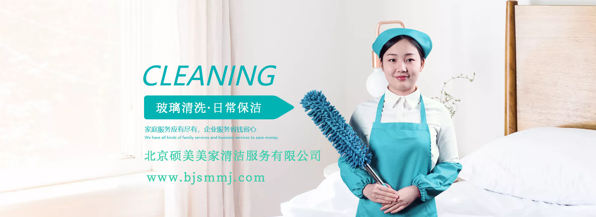 玻璃清洗.jpg