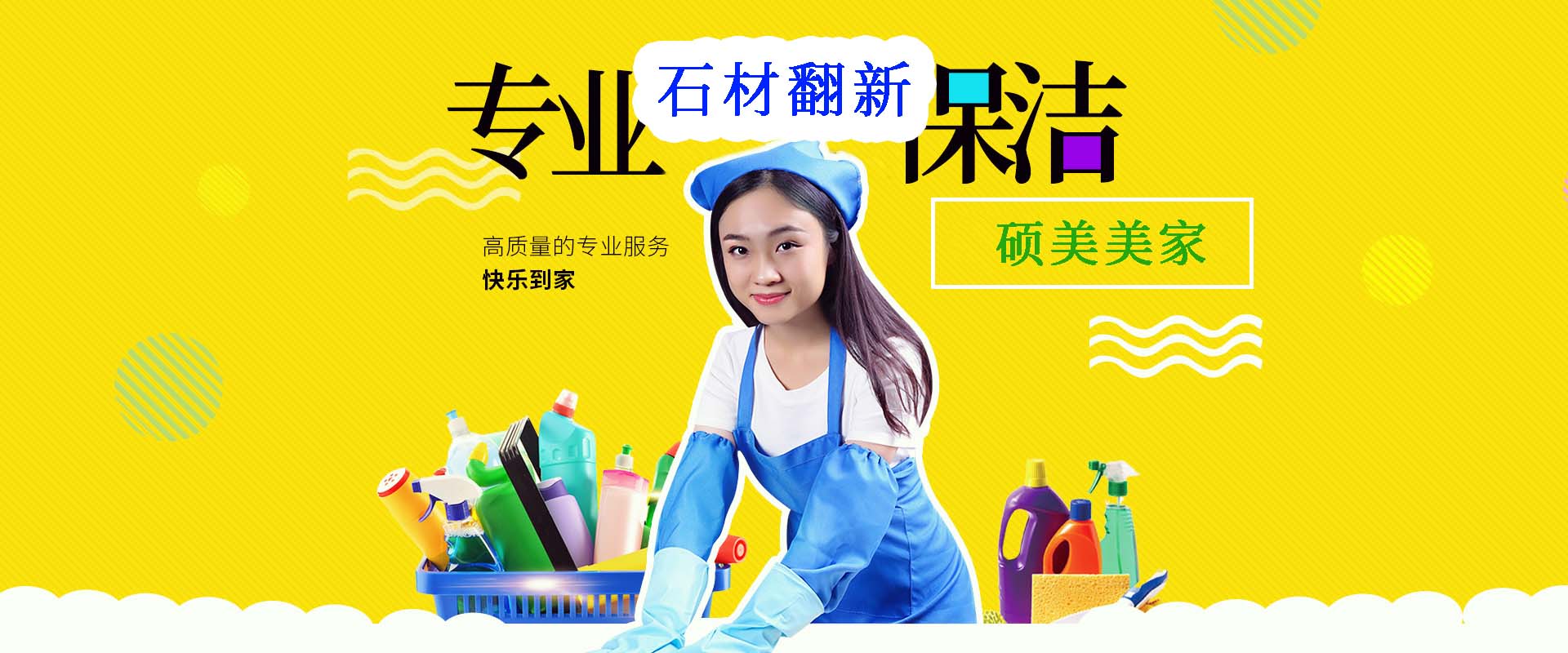 石材翻新.jpg